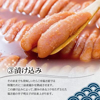 ふるさと納税 太宰府市 訳あり無着色辛子明太子1kg(500g×2)(太宰府市) |  | 03