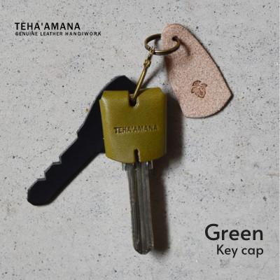 ふるさと納税 河内長野市 Key cap キーキャップ グリーン Teha’amana