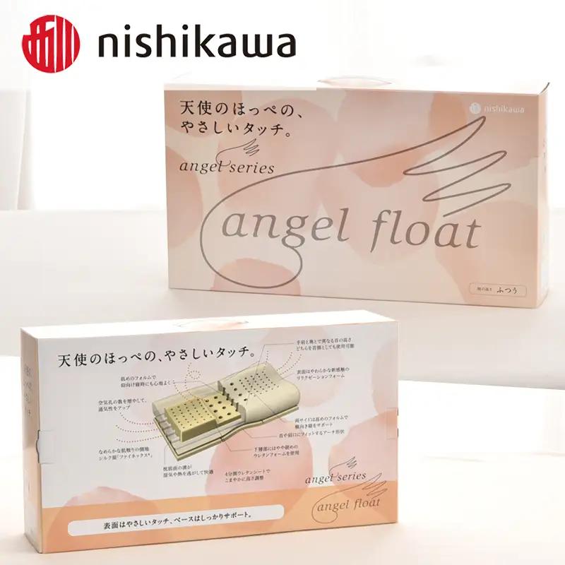 西川　『エンジェルフロート枕（ふつう）』　リラクゼーションフォーム枕　まくら
