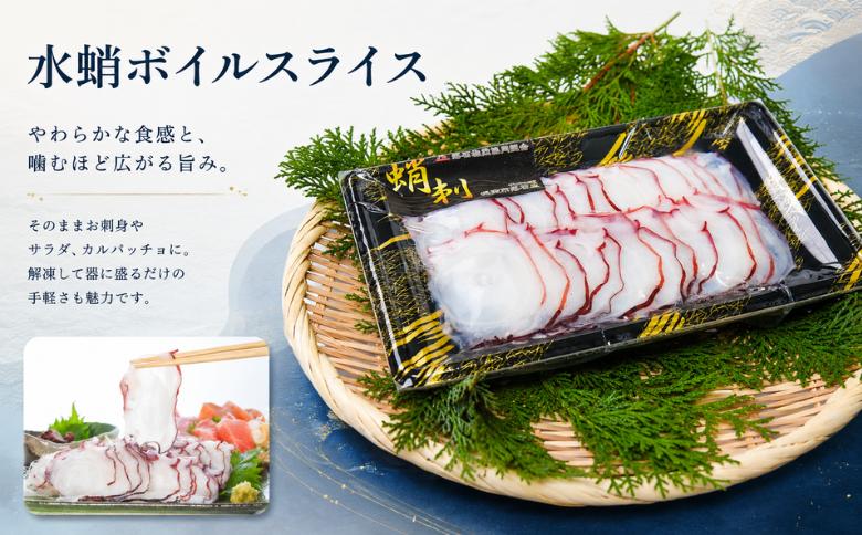 【北海道根室産】ボイル水たこ足スライス150g×10P(計1.5kg) D-20001
