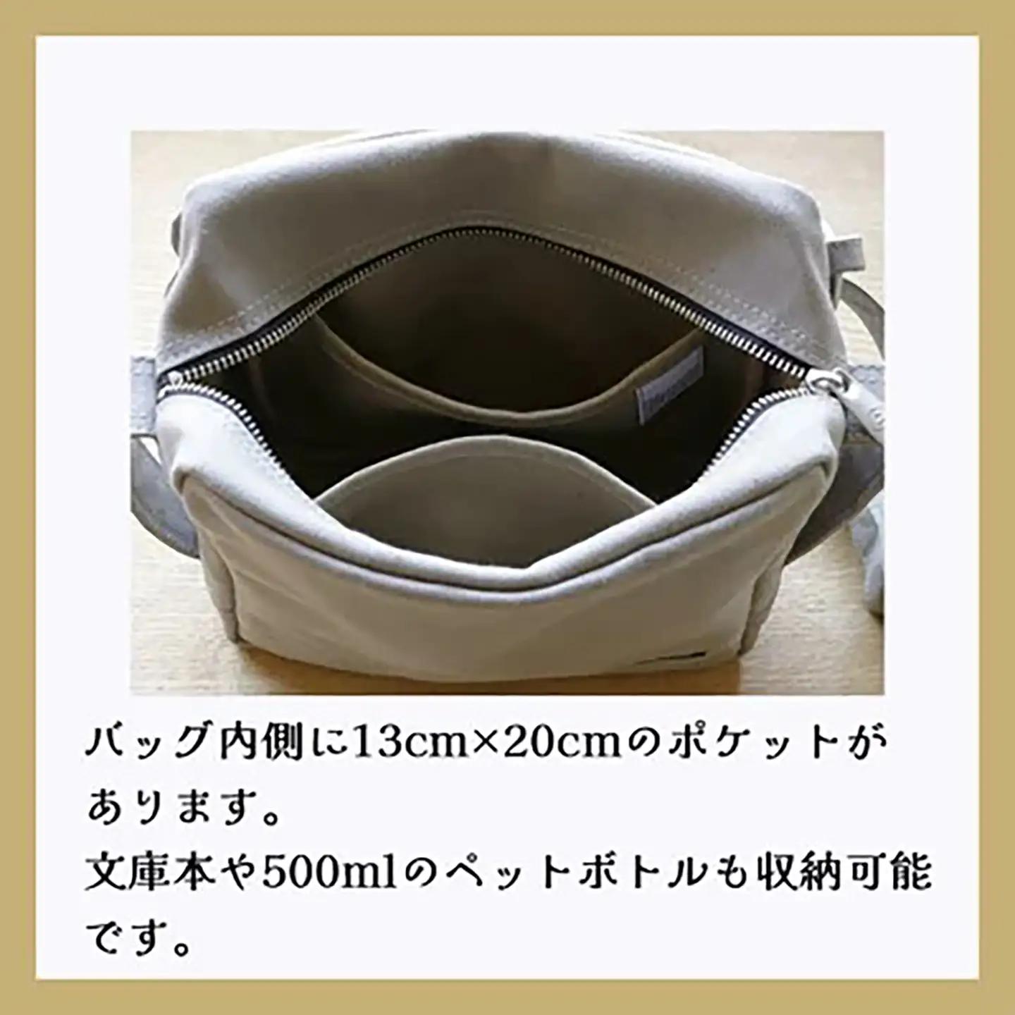 ボディバッグ カクバンBODY（ブラック） 帆布