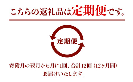 【先行予約】【12ヶ月定期便】九州米・食味コンクール最優秀賞受賞 令和6年産 大分県中津産やまくに誉 つや姫 5kg×2袋 (毎月1回)   お米 精米 白米 九州産 熨斗対応可 お米 おいしい米 高