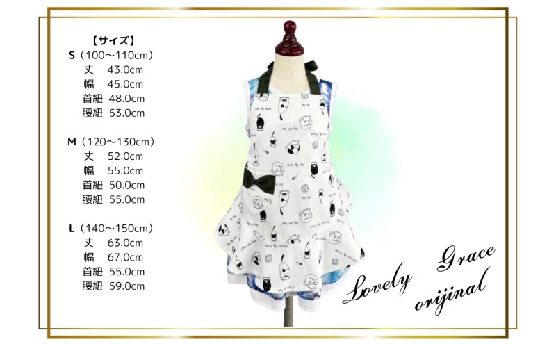 エプロン ねこ柄フリルエプロン（子供用） フリル 猫 可愛い お揃い ギフト Mサイズ　衣類 キッチン  ラブリーグレイス