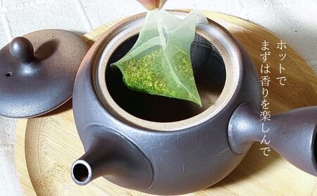 抹茶入り玄米茶ティーバッグ 薫る緑 ５本 お茶 玄米茶 ティーバッグ TB オススメ お湯出し 水出し