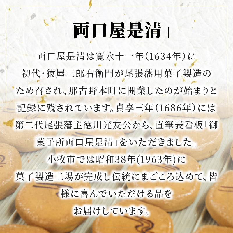 銘菓 和菓子 3種類 詰め合わせ 旅まくら 志なの路 よも山 合計 22個入り セット 両口屋是清 こだわりの味 お菓子 焼き菓子 あんこ ひとくちサイズ お祝い 御礼 個包装 ギフト 贈答 手土産 