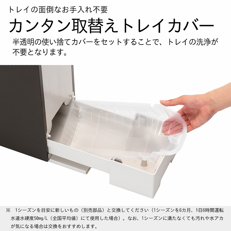 ハイブリッド式加湿器 日本製 ダイニチ HD-RXT726 19畳 6L 気化