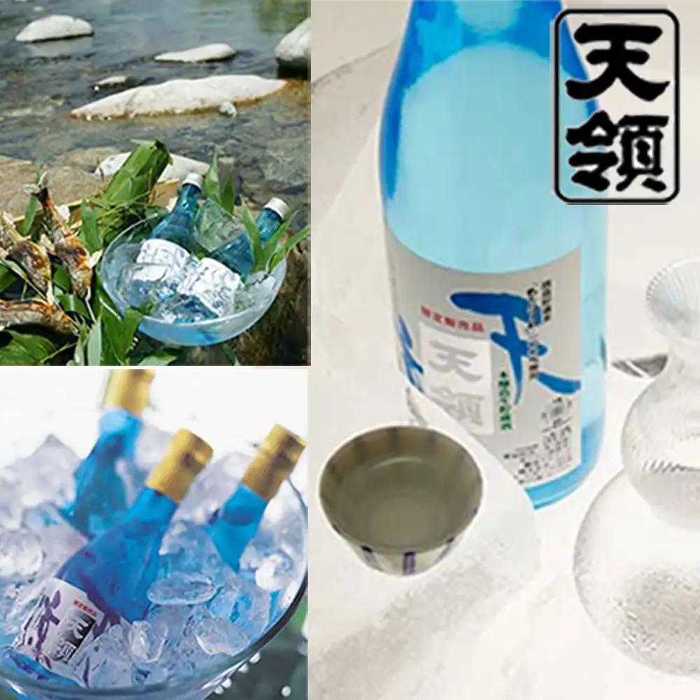 【期間限定 お中元】（2026年6月初旬から順次発送）涼風セット 純米吟醸酒「ひだほまれ　天領」・本醸造生貯蔵酒「天涼」（各 720ml）【2-62】