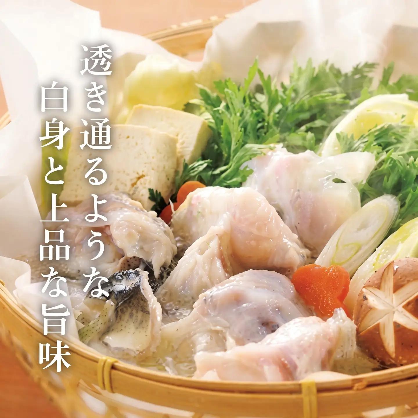 【12月配送 指定日可】 とらふぐ 鍋セット 5-6人前 玄品のとらふぐ てっちり