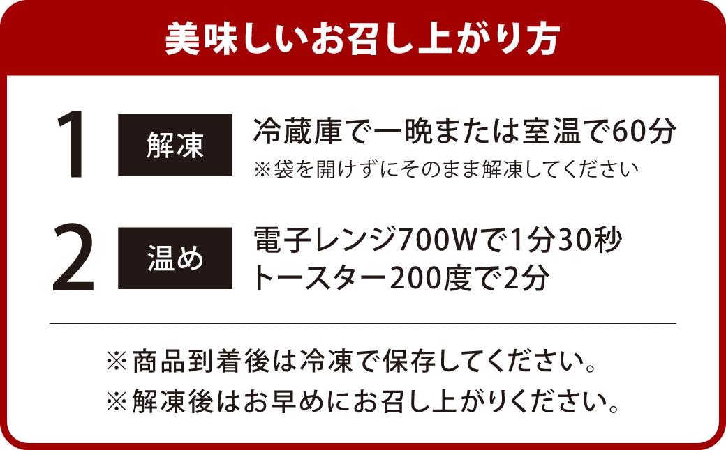 オリジナルデミグラスソースの本格ビーフシチュー