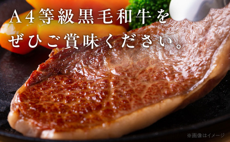 【訳あり】黒毛和牛 リブロース サーロイン ステーキ 切り落とし 総量 400g 氷温熟成×極味付け