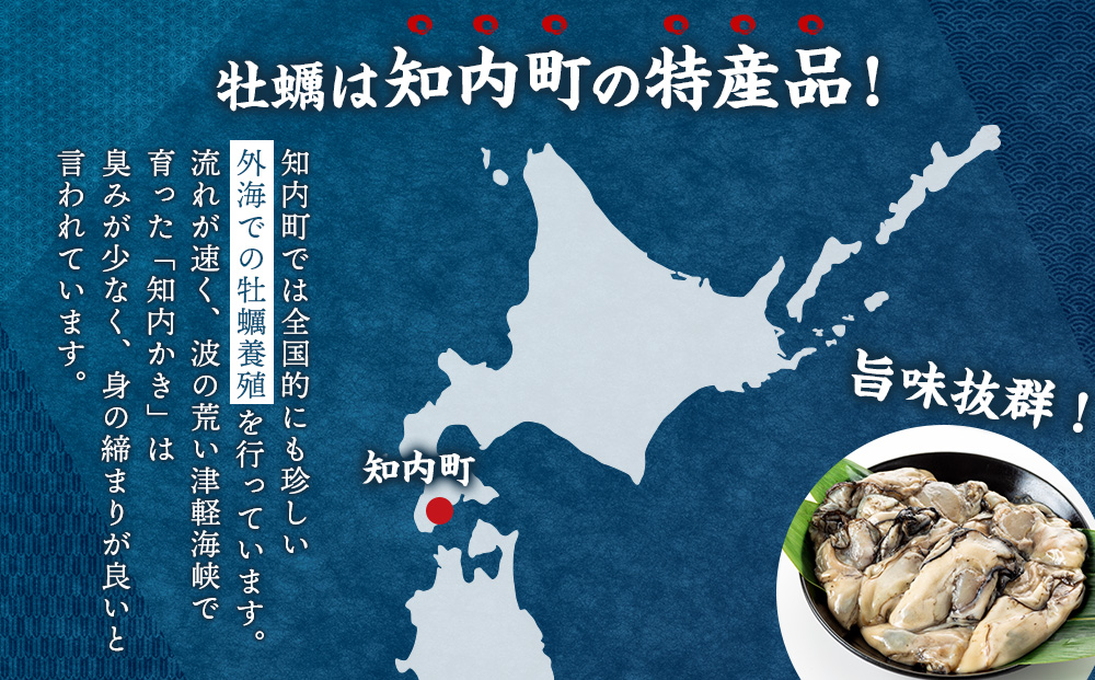 知内産 生カキフライ 1kg（35～40粒程度）【海峡育ち】＜上磯郡漁業協同組合＞ 牡蠣 かき 惣菜 揚げ物 おかず 簡単調理