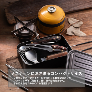 【FEDECA】CLEVER TONG mini 名栗ブラウン 001122