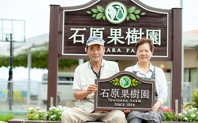 米 令和7年産 石原果樹園の備前乙女米 白米 30kg×1袋 ※11月上旬～順次発送予定 お米 精米 白米 ライス  乳酸菌栽培 岡山県 おにぎり お弁当 