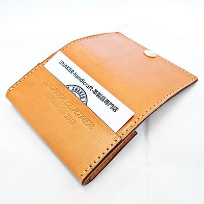 ふるさと納税 藤沢市 本革栃木レザー使用 名刺入れ　SNAKERオリジナルホック付　キャメル |  | 02