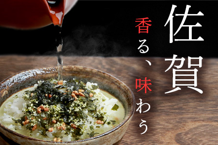 有明海苔茶漬け 3袋入り×8箱 【まとめ買い】 B-625 お茶漬け のり 海苔 ノリ 佐賀県 鹿島市 九州 有明海 朝食 夜食 軽食 出汁 だし