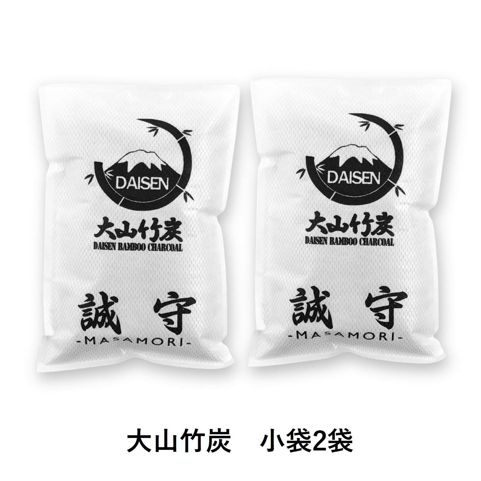 
                  KR-4  鳥取県産 大山 竹炭 小袋2袋セット 除湿 消臭 湿気対策 誠守（まさもり）
                