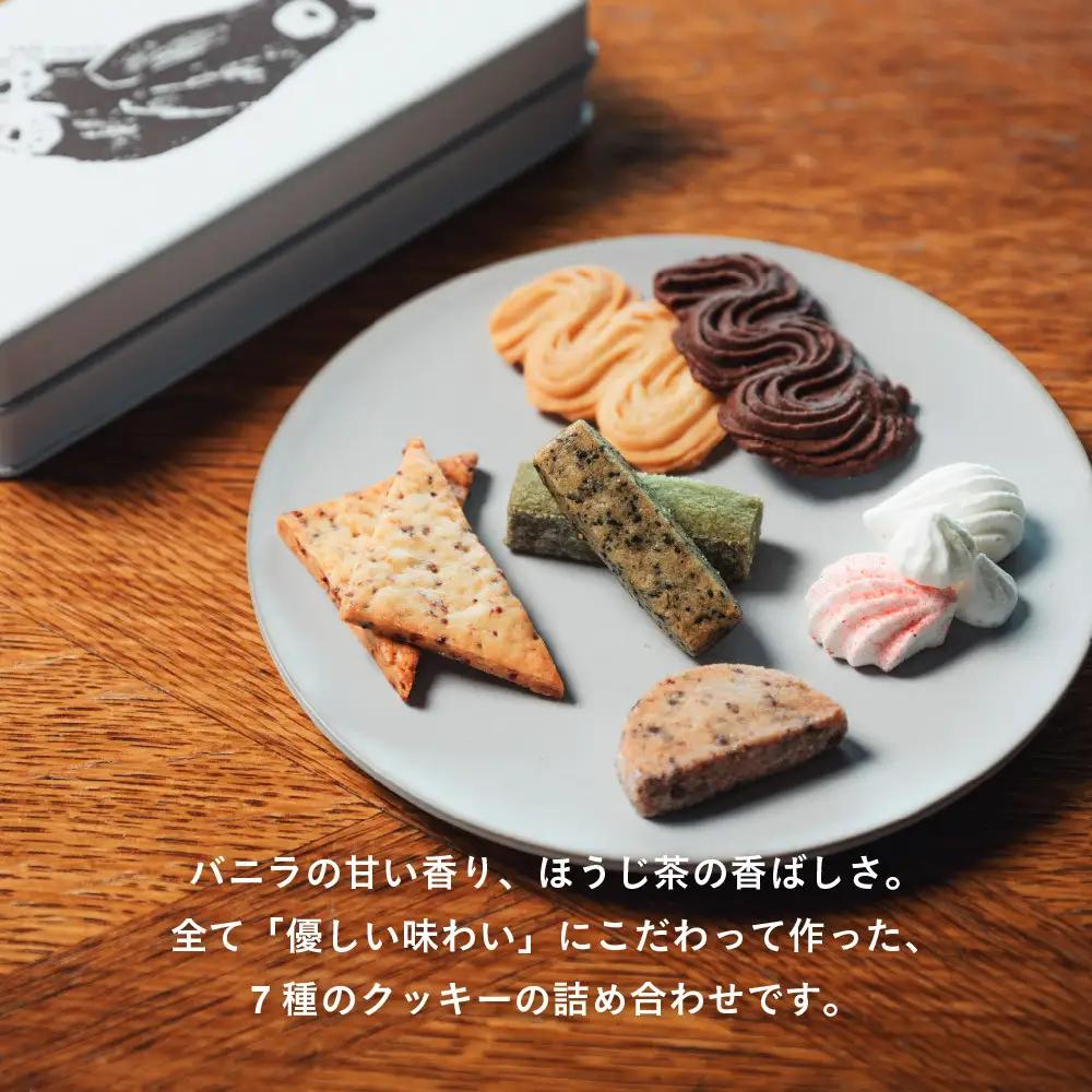 クマのクッキー缶 7種詰合せ スイーツ スイーツ 京都 カフェマーブル