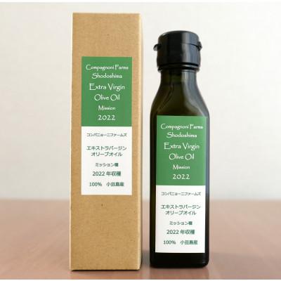ふるさと納税 小豆島町 ジェイさんのオリーブオイル　エキストラバージン【ミッション種】2025年収穫　105g |  | 01