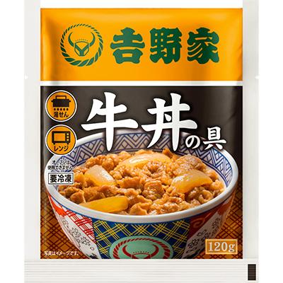ふるさと納税 加須市 【毎月定期便】吉野家牛丼の具30食セット全6回