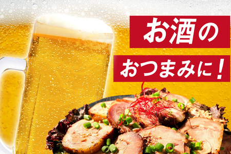 おつまみ チャーシュー 焼き豚 焼豚 叉焼 ポーク（ロース）4ブロック 約1.3kg