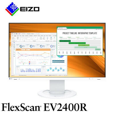 【ふるさと納税】【国内生産】EIZO 23.8型フルHD液晶モニター FlexScan EV2400R ホワイト【1706815】