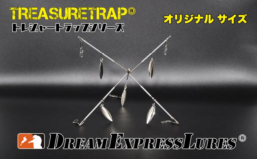 
            トレジャートラップ「マルチ」（アラバマリグ、シルバーブレイド）d1401
          