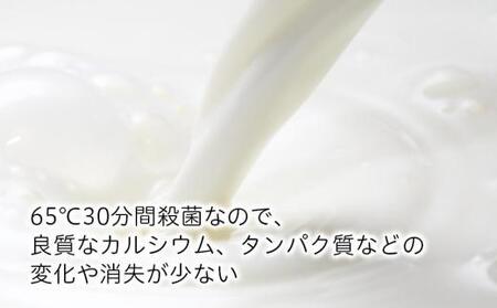 【2026年1月から発送】【広めよう！アニマルウェルフェア】低温殺菌牛乳1年定期便｜牛乳 _00251