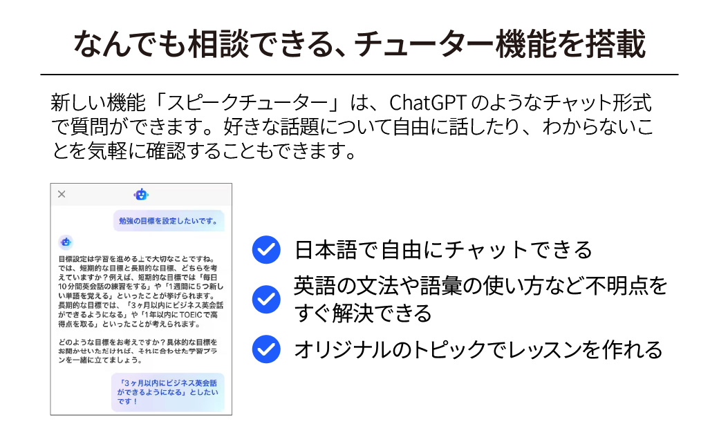 英語学習アプリ「Speak Premium 3年版　カード版」 | Speak Premium 英会話ソフト 英会話学習 英語学習 英語レッスン 英語スピーキング 英会話教材 英会話トレーニング 英語