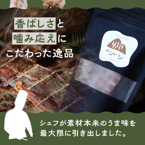 ペットフード Fuji鹿ジャーキー 堪能セット ジビエ 国産 手作り ペットフード