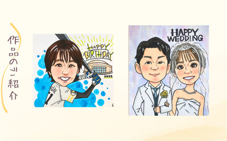 似顔絵 額付き2名(ギフト対応) | 似顔絵ゆ〜ぴ〜  似顔絵 オーダーメイド オリジナル アート 埼玉県 上尾市