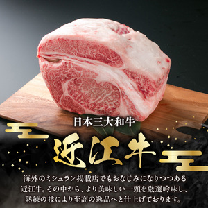 近江牛ロースステーキ　１９０ｇ×5枚