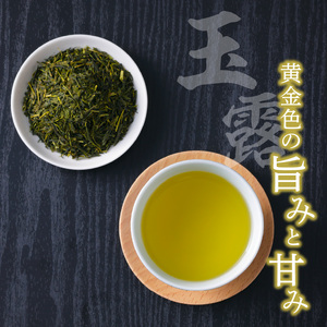 福岡の八女茶玉露ボトル缶290ml×24本_八女茶 玉露 ボトル缶 290ml × 24本 玉露茶葉100%使用 旨み 甘み アミノ酸 テアニン アルミ ボトル 缶 持ち運び 便利 手間なし 低温 抽