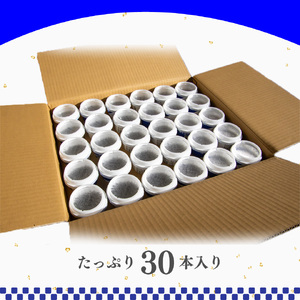 【ふるさと納税】司牡丹酒造 土佐司牡丹 カップ酒 ほろよいカップ180ml（1合）30個入 プラカップ レンジOK【清酒】 父の日 母の日 高知 贈答 ギフト プレゼント 辛口 食中酒 セット 超辛口