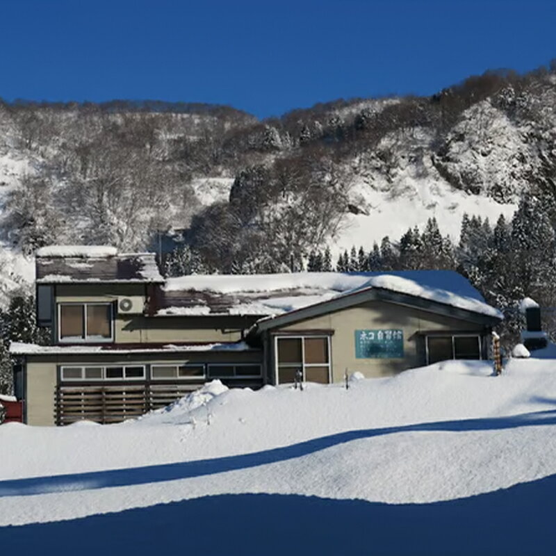 【ふるさと納税】ホコ自習館 宿泊券 1名様分 新潟県糸魚川市 里山の自然に囲まれてワーケーション 民泊