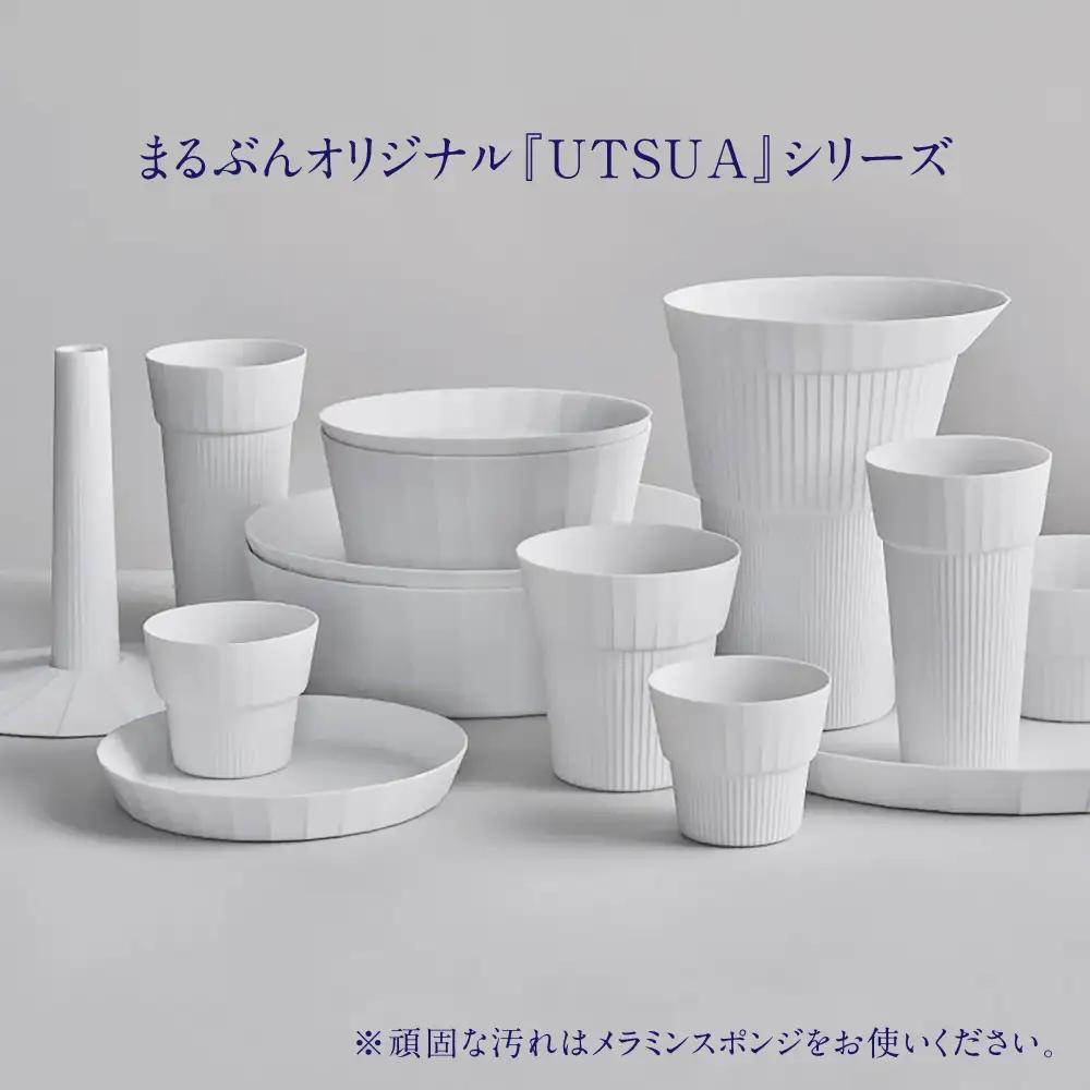 【有田焼】「UTSUA」Single Flower Vase（Gloss white）/ 食器 有田焼 / 佐賀県 / 株式会社まるぶん [41APCD094]