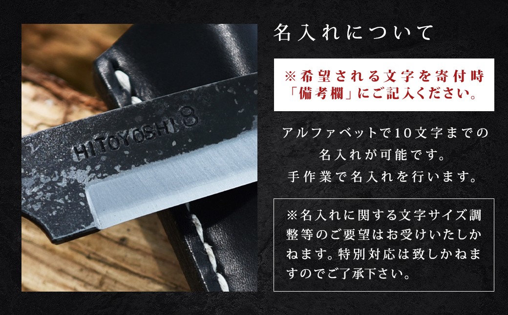 MBK イグナイトナイフ (槌目)  フルタングナイフ