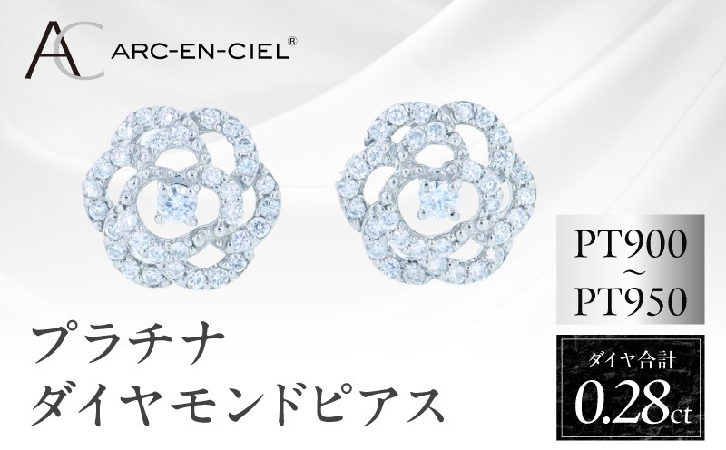 J068 ARC-EN-CIEL PTダイヤピアス(計0.28ct）