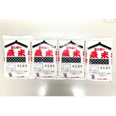 ふるさと納税 米沢市 【2025年6月下旬発送】【令和6年産】山形県産はえぬき　精米　2kg×4袋　計8kg |  | 03