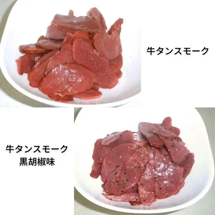 牛タン ハムチップ ソーセージセット 計760g　北上まきさわ工房　S-5　岩手県 北上市 C0177 DLG金賞 小分け 冷凍 おかず 主菜 お弁当 焼くだけ 簡単 真空パック ストック 便利 レト
