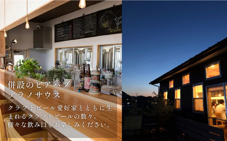 丹波路ブルワリー　クラフトビール　12本詰め合わせセット BN004-23