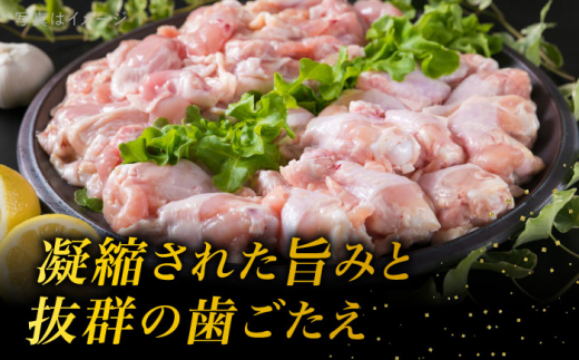 【全12回定期便】【合計4kg】糸島産 華味鳥 むね肩肉 2kg / 手羽元 2kg 糸島市 / 糸島ミートデリ工房 [ACA337] 国産 鶏肉 小分け 鍋 おでん バーベキュー 胸肉 鳥 むね肉 