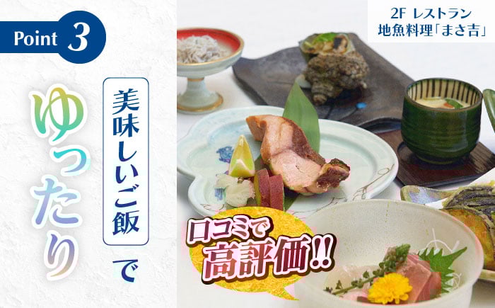 神奈川 宿泊券 葉山 食事券 宿泊補助券 1000円分×20枚 20000円分 宿泊チケット