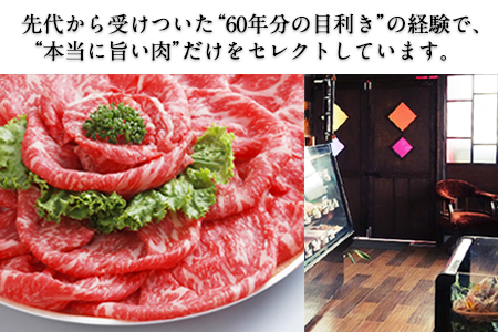 味付け赤ホルモン 約1.5kg 焼肉用 肉のみやべ《90日以内に出荷予定(土日祝除く)》