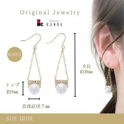 ふるさと納税 津山市 【K18YG白百合真珠ダイヤモンドピアスKM03】 |  | 01