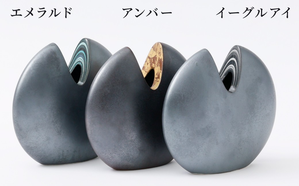 切り込み部分がエメラルド／アンバー／イーグルアイの3色からお選びいただけます。ご希望の色を応援メッセージ欄にご記入ください
