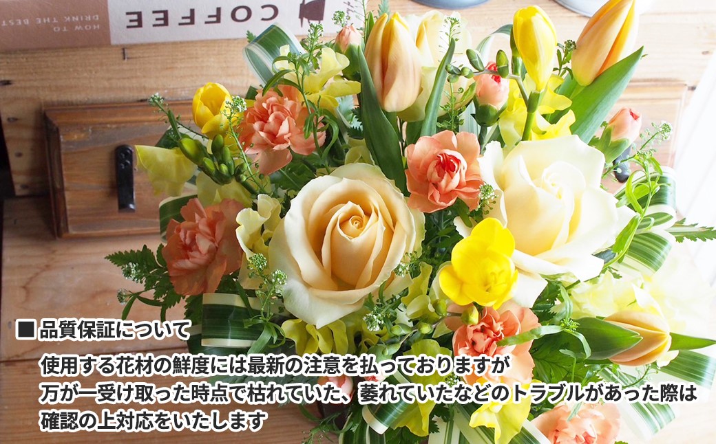 【お正月】季節のお花で新春フラワーアレンジメント（プレミアム） 【2028】