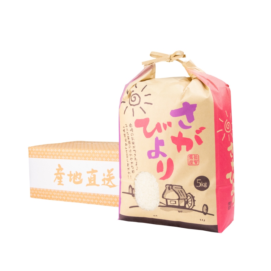 さがびより5kg