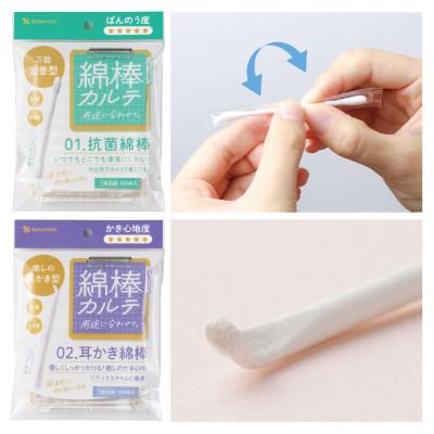 ふるさと納税 富田林市 綿棒カルテシリーズ6種セット【抗菌綿棒/耳かき綿棒/粘着綿棒/黒粘着綿棒/爽快綿棒/メイク綿棒】 |  | 01