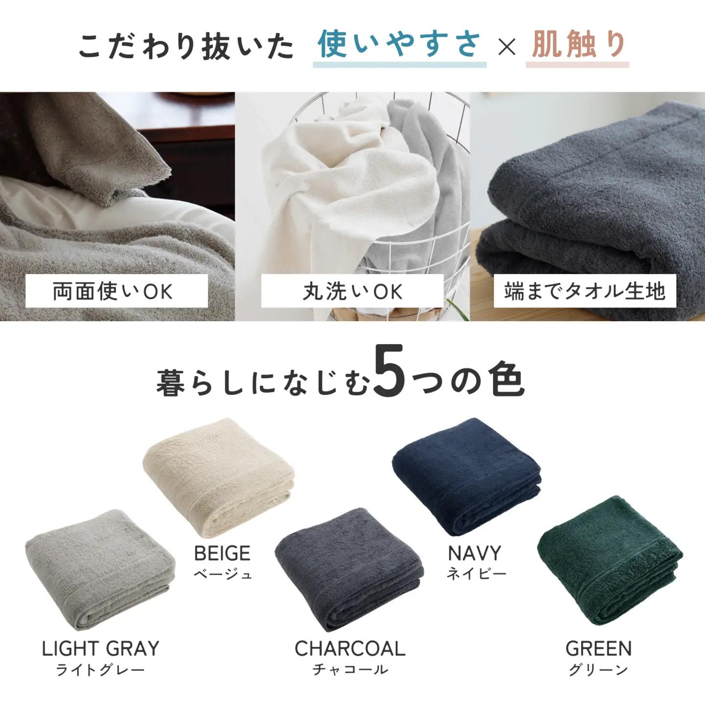 ムコタオル タオルケット シングル 1枚（グリーン）