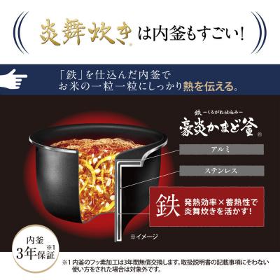 ふるさと納税 大東市  象印 圧力IH炊飯ジャー 炊飯器 「炎舞炊き」 NWNB10-BZ 5.5合炊き スレートブラック |  | 03
